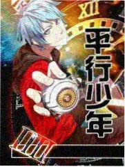美国禁忌四 剧情解析 广播线索