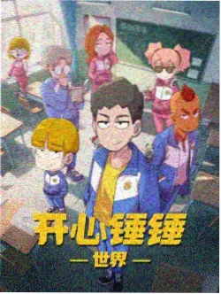 美国禁忌四 片尾线索 地理坐标